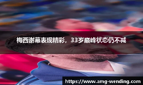 问鼎娱乐官网