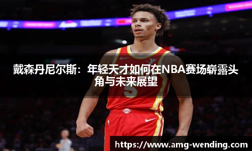 问鼎娱乐官网