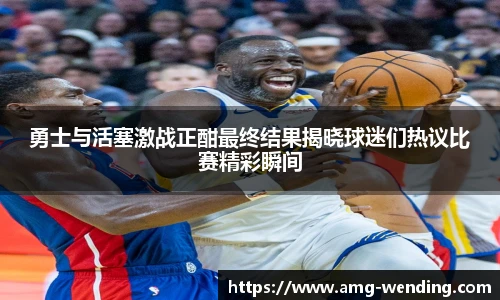 问鼎娱乐官网